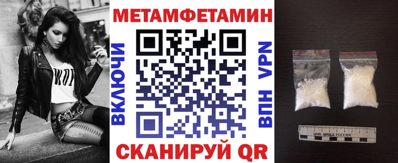 как найти закладки  Катайск  дарк нет как зайти  Амфетамин 97% 