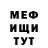 ГАШ VHQ Danil Kara