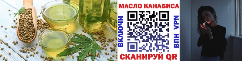 даркнет сайт Катайск Cannafood марихуана