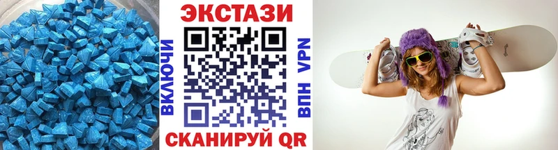 Экстази Cube  закладка  Катайск 
