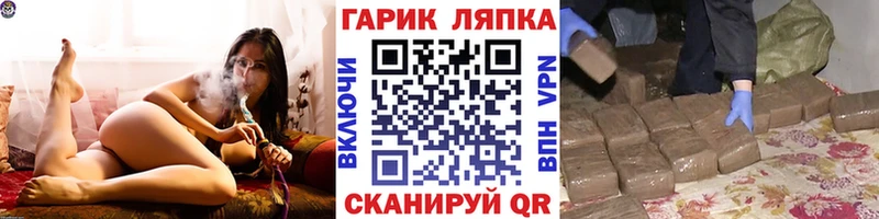 ГАШ hashish  Катайск 