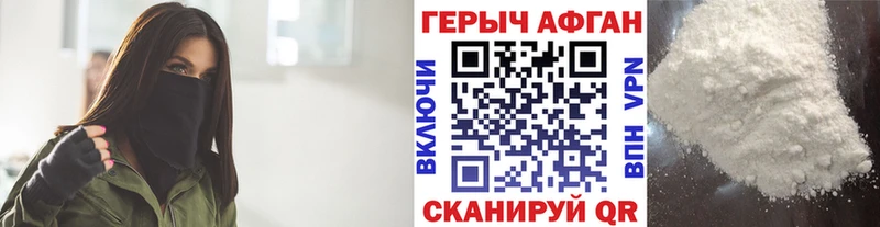 kraken   Катайск  ГЕРОИН белый  купить  сайты 