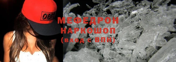 СК Армянск