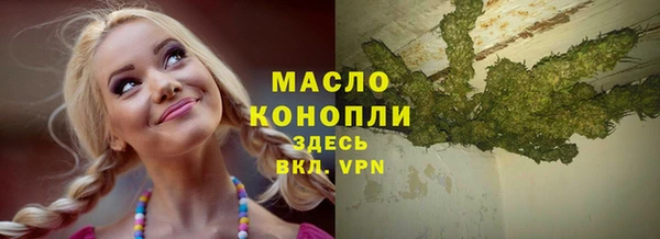 СК Армянск