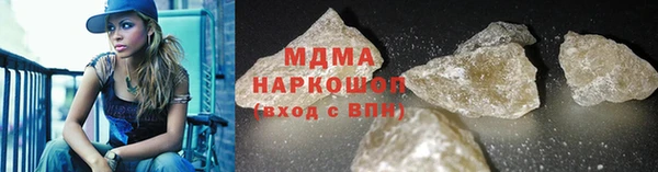 СК Армянск