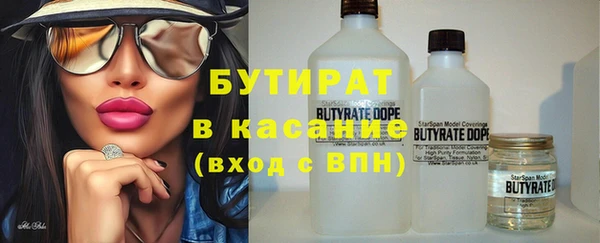 гидра Аркадак
