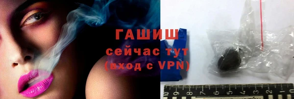 гидра Аркадак