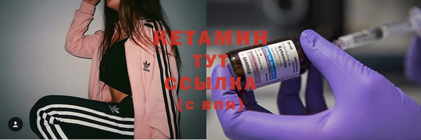 СК Армянск