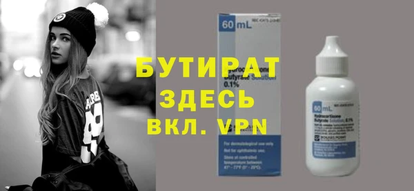 кокс Арсеньев