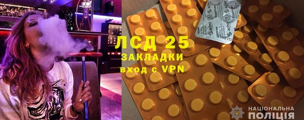 гидра Аркадак