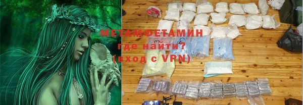 гидра Аркадак