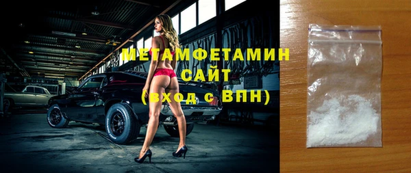 гидра Аркадак