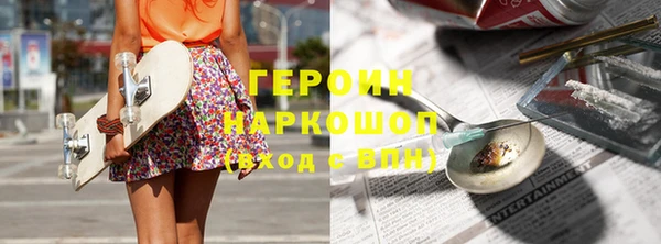 СК Армянск