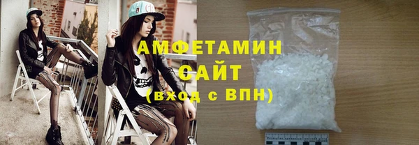 эйфоретик Балахна