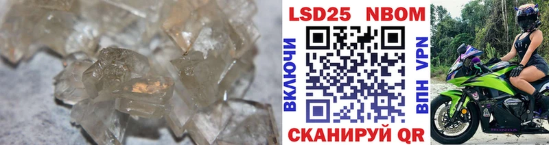 где купить наркоту  даркнет наркотические препараты  LSD-25 экстази кислота  Катайск 