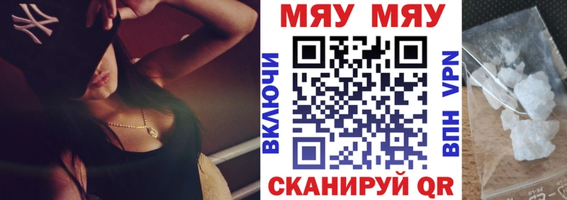 МЕФ VHQ  как найти закладки  Катайск 